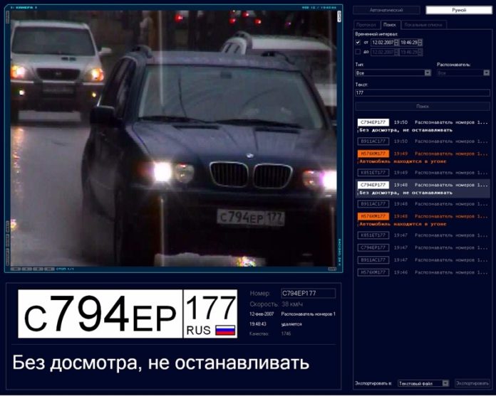 Каршеринги смогут проверить через базу ГИБДД водителей.