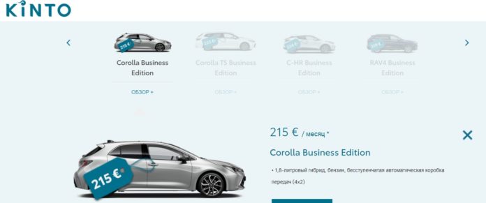 Аренда машин