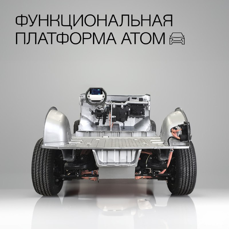 «Атом» показала электромобиль-гаджет со своим софтом для такси и каршеринга