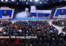 На «Экономику данных» выделят 700 млрд рублей