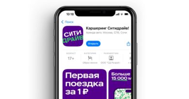 Каршеринг «Ситидрайв» восстановил свое приложение в App Store для владельцев iPhone