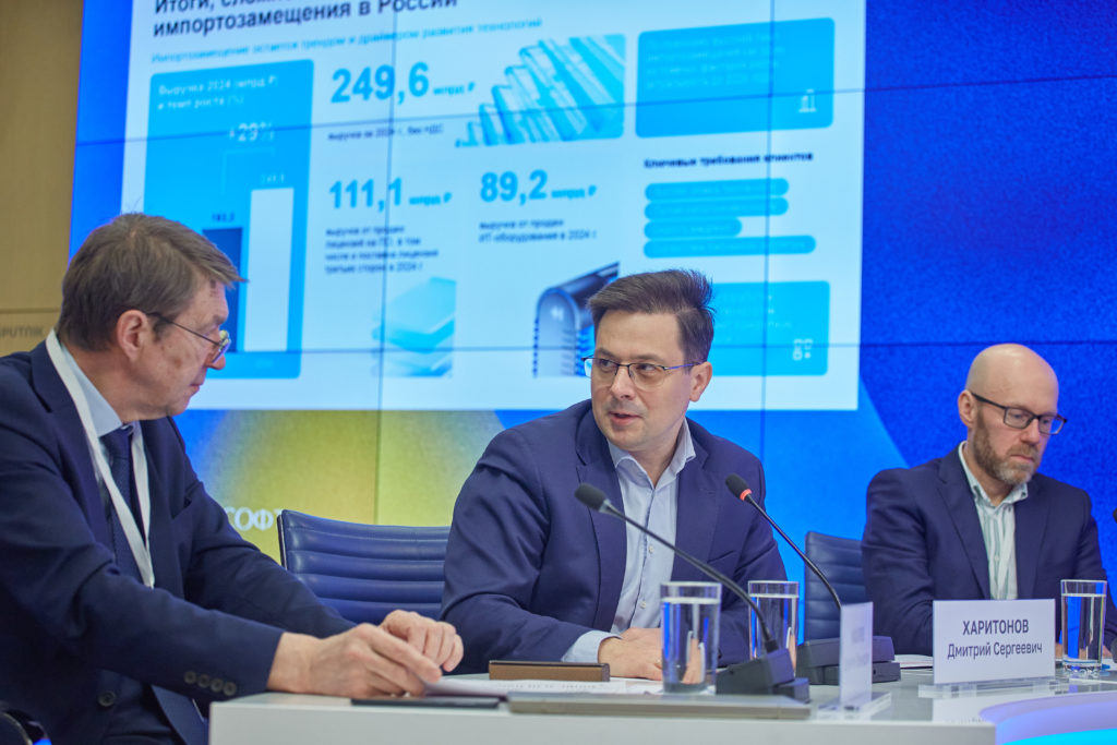 От импортозамещения к ИТ-экспансии и BI-прорыву